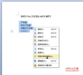 产品编号在各行业中的应用及重要性
