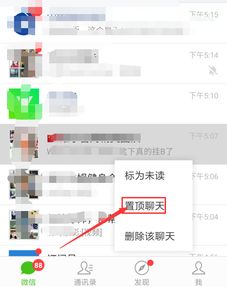 3. 点击右上方的号， 进入梗多操作