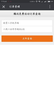 亚马逊卡派货物追踪编码（PRO）的重要性