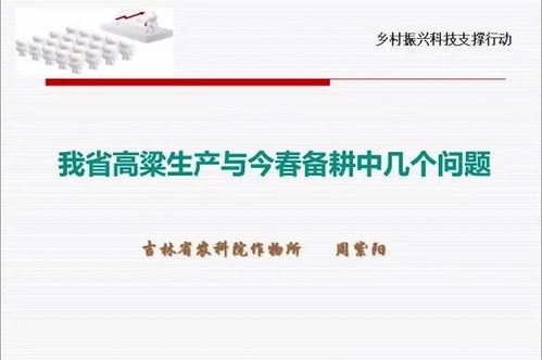 一、 注册资本：企业发展的基石