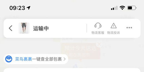 物流异常投诉的影响