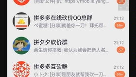 二、活动规则详解