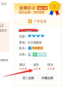 2. Zuo好主营类目占比