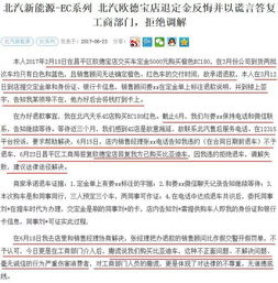 产品质量与服务的双管齐下