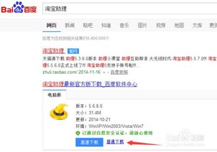 5. 搜索买家昵称