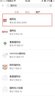 1. APP内联系客服：