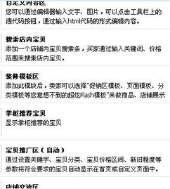 一、 交易金额：淘宝宝贝人气的基础指标