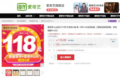 五、 dui与低频购物用户的考量