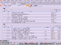 销量搜索排序依据