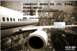 二、不同运输方式的时间差异