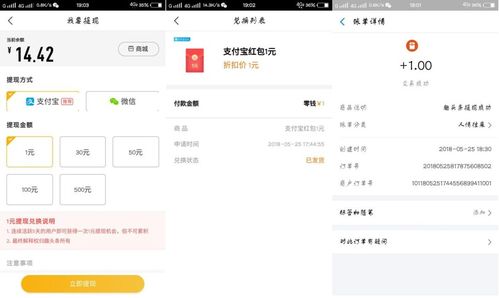 捆绑多店铺结算：合并旗下店铺余额达到提现门槛