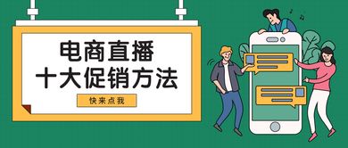 三、 保持在线：提高沟通效率