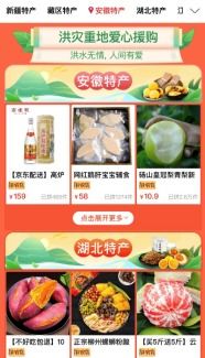 三、 退货率对账户的影响