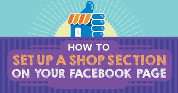 二、创建Facebook店铺