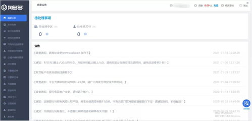 3. 劣势产品稳定不追加