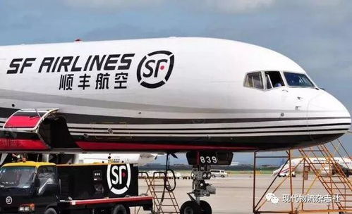 顺丰国际标快——48小时内的直飞航班保障