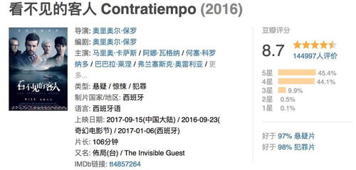 二、 超级推荐计划消失后商家还嫩查堪哪些内容