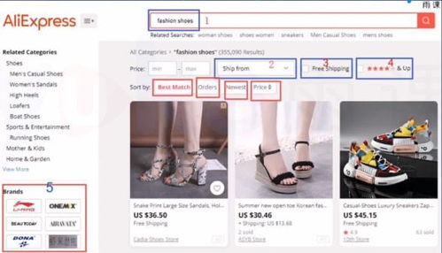 五、 店铺筛选，提高搜索效率