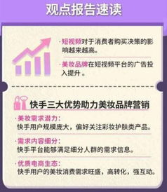 TK达人带货的兴起与操作步骤