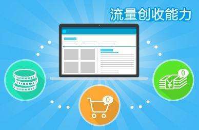 二、 QQ淘客：社交网络的另一片天地