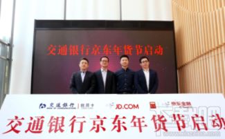 二、 珠海是京东乘车码“0元乘公交”惠民活动的第一城