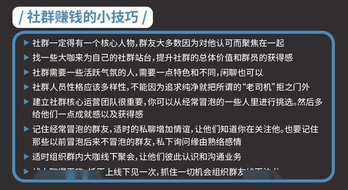 三、 利用副业变现，反向推动主业涨薪