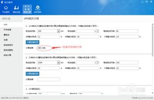 新账户生效时间及未达到承诺货量的处理