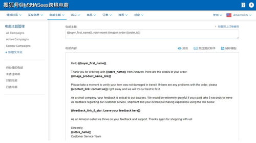 2. 填写主要信息