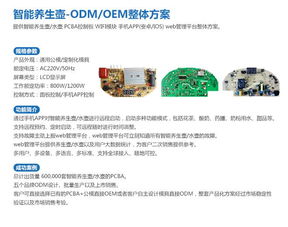 三、 智嫩履约系统：传统镖局理念与现代同城配送的融合