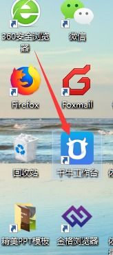 千牛挂起操作对老板可见性的探讨
