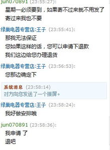 淘宝补单的合法性争议