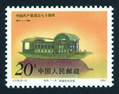 个性化邮票的诞生与展示