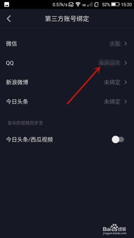 1. 确认删除原因