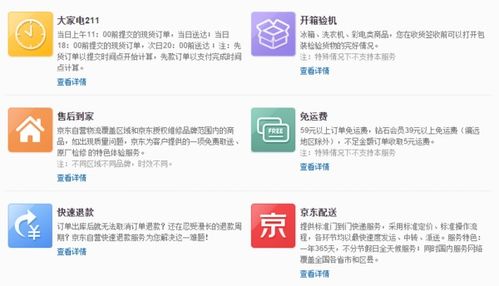 3. 产品选择与渠道搭配技巧