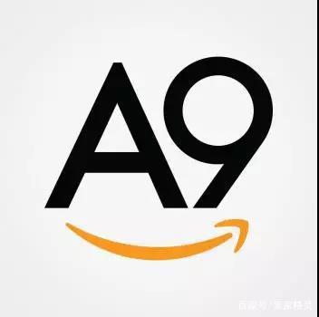 提升客户体验好感与留存率：A9算法的核心关注点