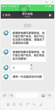 三、京东云选优品专区靠谱吗？