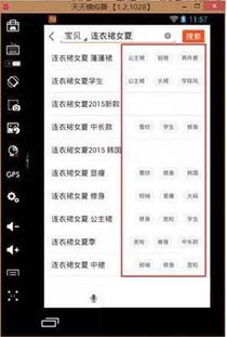 4. 参考行业数据