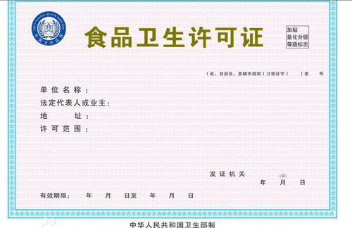 食品贸易公司经营范围概述