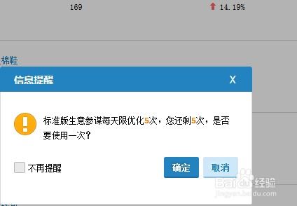三、 掌握操作技巧，提升效果