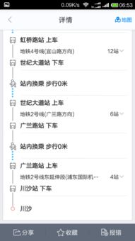 四、 如何查询LTL零担运输费用