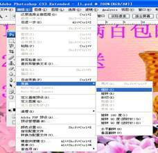 1. 选择活动图设计工具