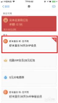 二、 淘宝会员群的有效运营策略