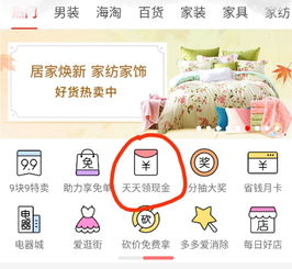 一、 多多视频提现活动概述
