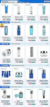 二、经营进口化妆品所需资质