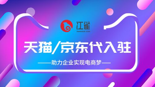 四、用户为王：关注用户体验，提升满意度