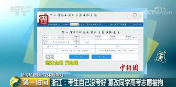 二、 拼多多返现填写身份证的必要性探讨