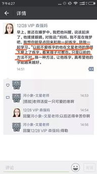 1. 纳入考核的消息类型