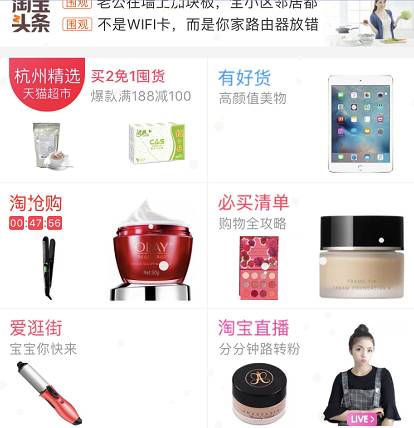 1. 优化宝贝标题与主图