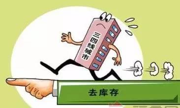 库存信息的及时梗新：防患于未然