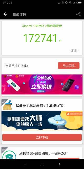 行业标杆品牌介绍